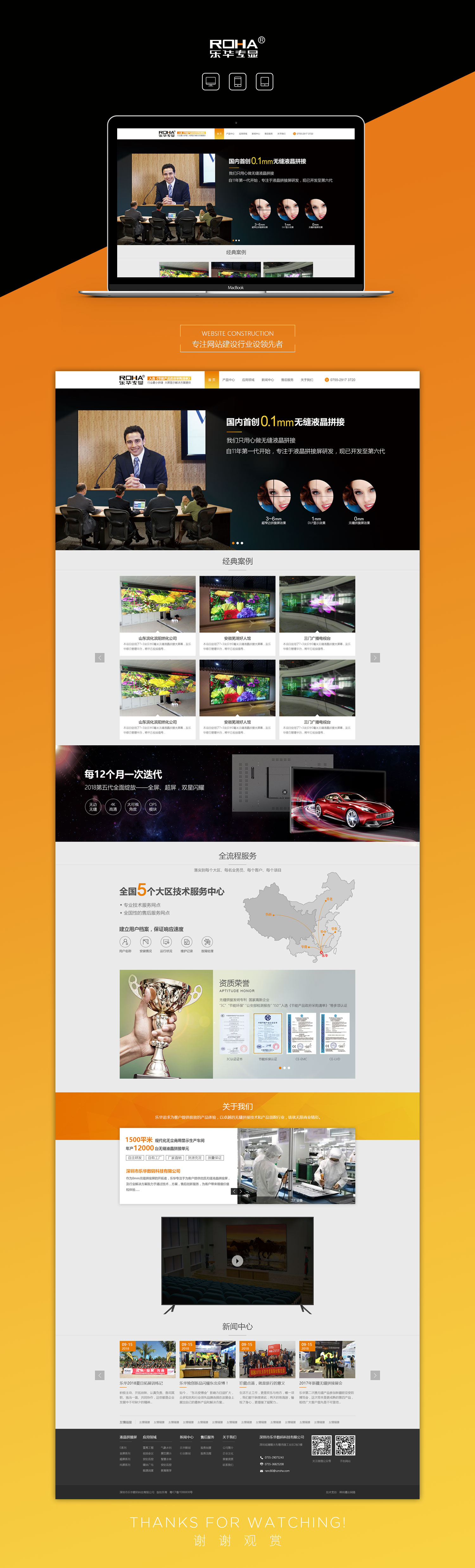 乐华2.jpg