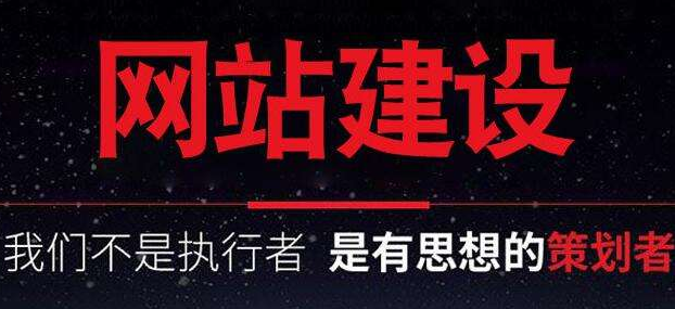 深圳布吉网站建设