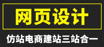 深圳网站建设