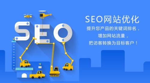 深圳网站建设