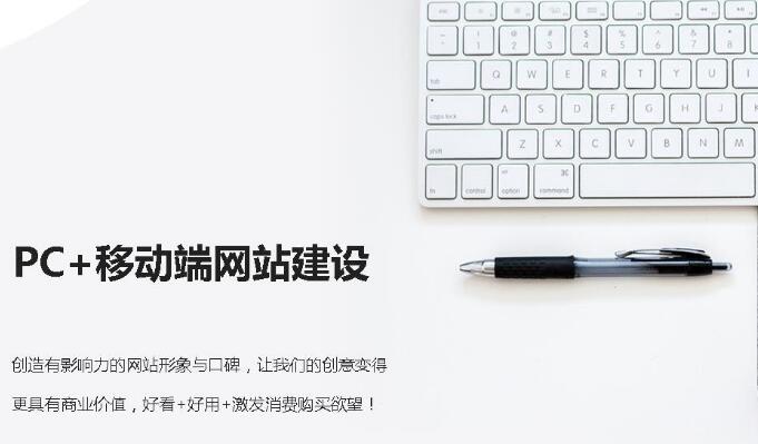 深圳网站建设
