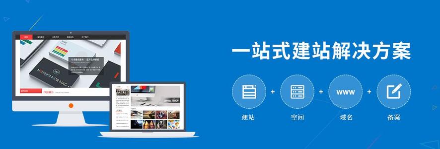 深圳网址建设