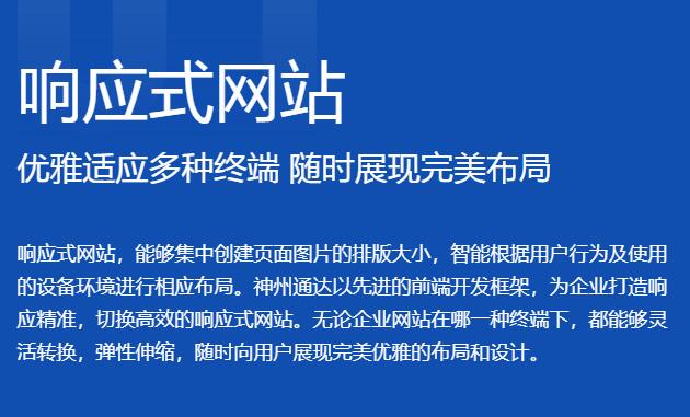 深圳网站建设广告位合理布局很重要！