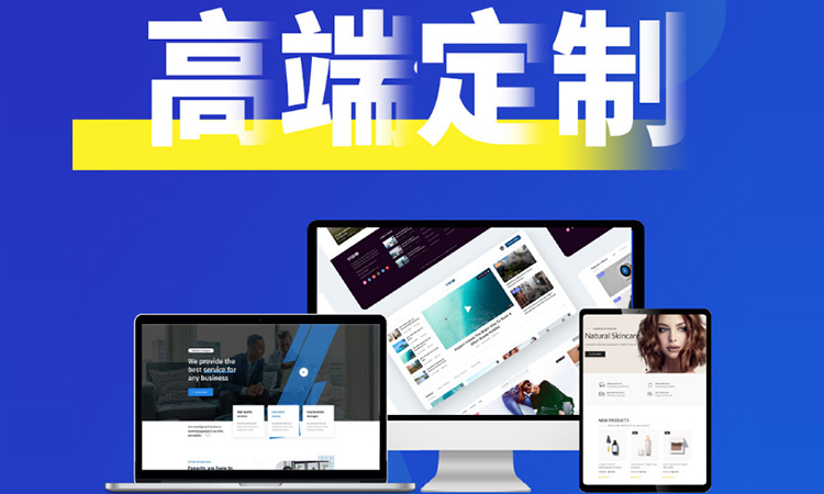 深圳网站建设过程中，网站如何才能够提升权重！