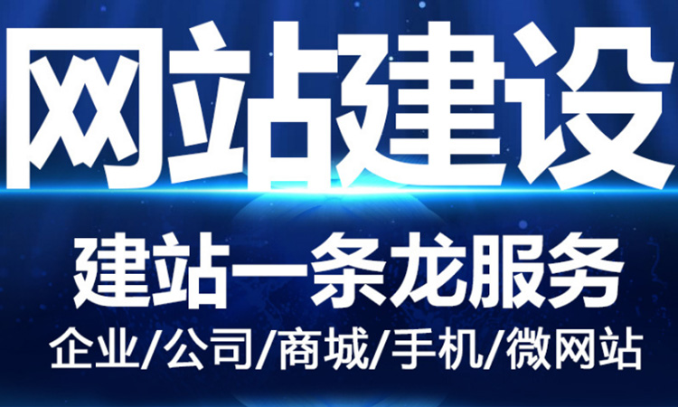 深圳网站建设：企业站到底要不要认证https