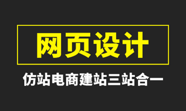 深圳网站建设：网站内容撰写技巧解析